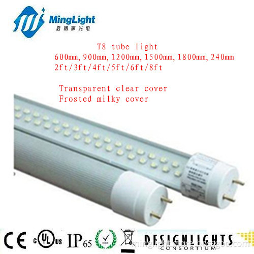 2013 Hot-Sale T8 LED Tube Light 60cm 90cm 120cm 150cm 180cm 240cm, 2ft 3ft 4ft 5ft 6ft 8ft